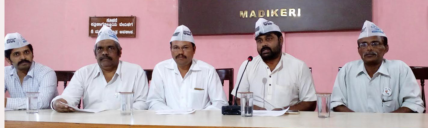 ಆಪ್‌ನಿಂದ ಮಿಷನ್ 5ಕೆ ಕಾರ್ಯಸೂಚಿ